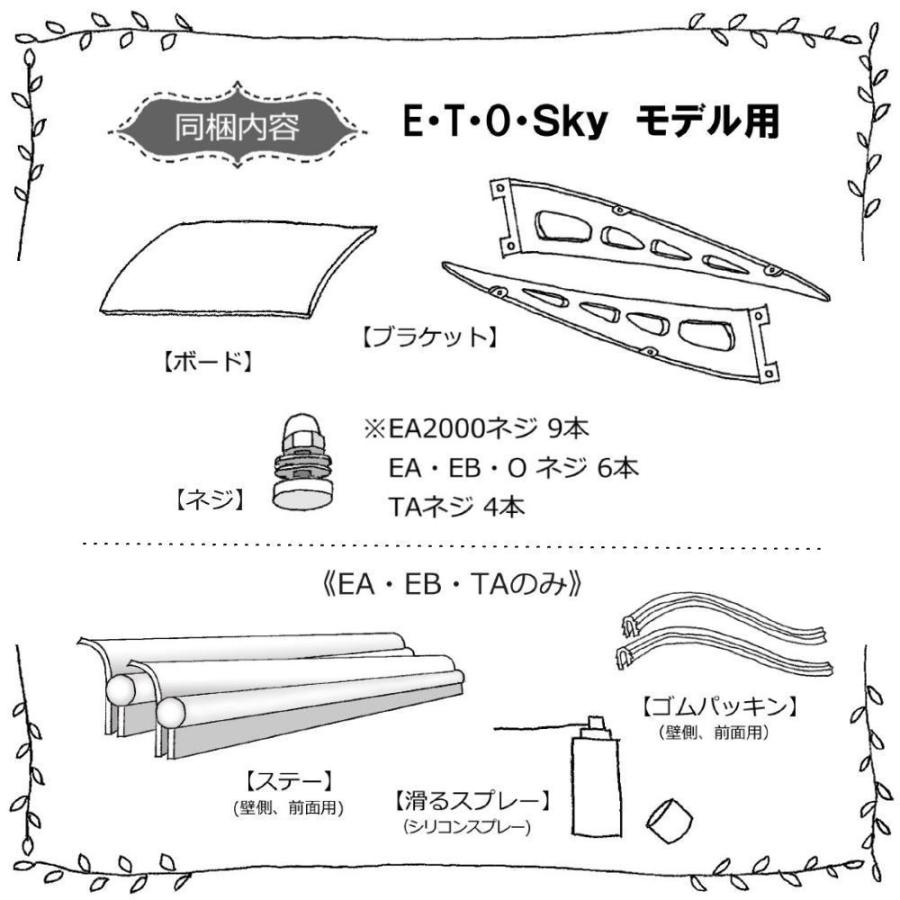 庇 後付け 自転車置き場 EAモデル150 ブラウン×シルバー 横幅150 庇 後付け 自転車置き場 EAモデル150 ブラウン×シルバー 横幅150
