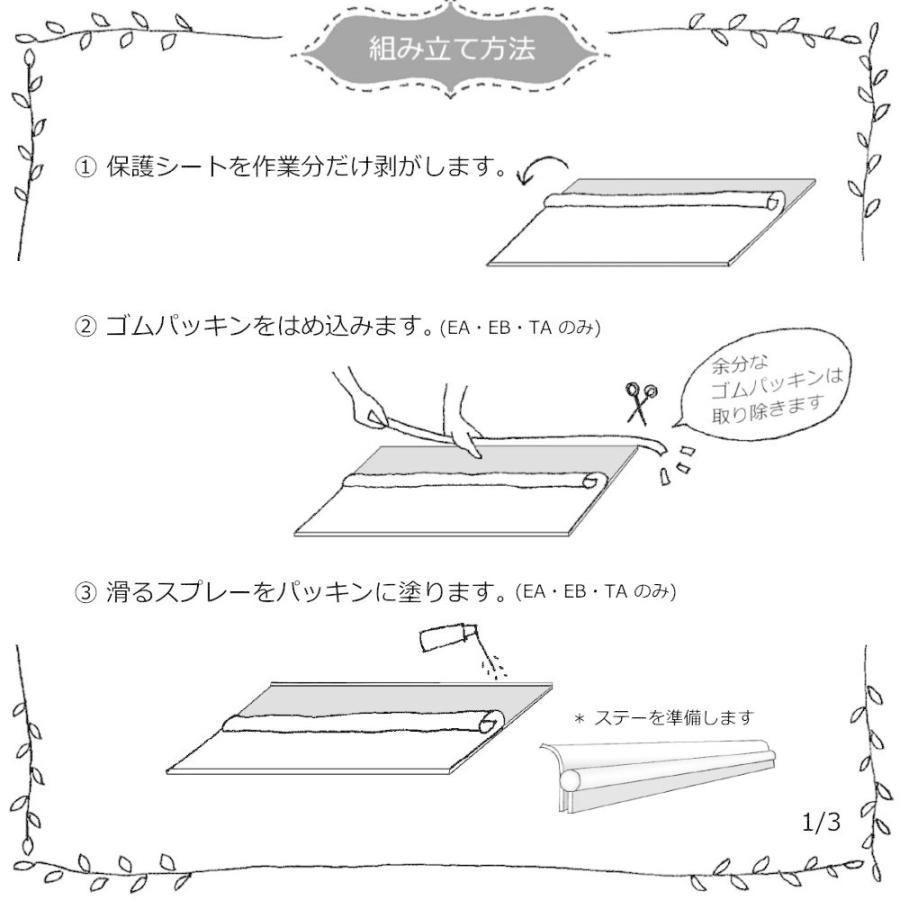 庇 後付け 自転車置き場 EAモデル150 クリア×シルバー 横幅150奥行95 （ひさし おしゃれ DIY 玄関庇 日よけ 雨よけ 勝手口 窓 W150×D95 ひさしっくす) - 13