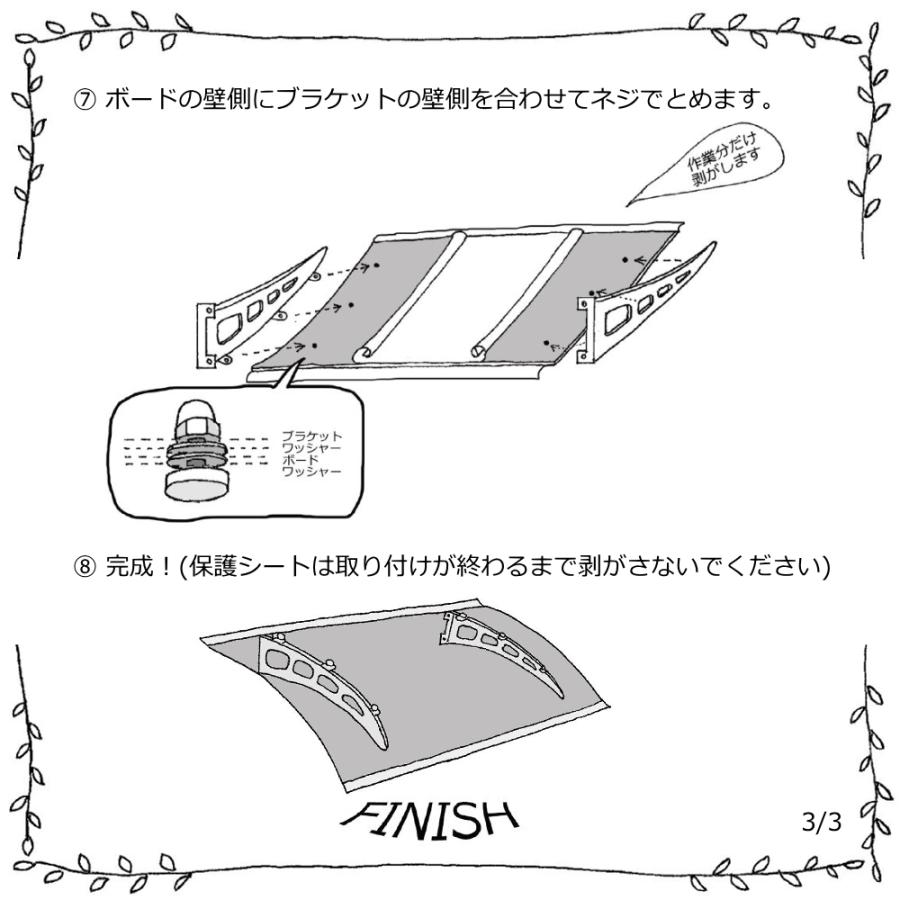 庇 後付け 自転車置き場 EAモデル150 クリア×シルバー 横幅150奥行95 （ひさし おしゃれ DIY 玄関庇 日よけ 雨よけ 勝手口 窓 W150×D95 ひさしっくす) - 11