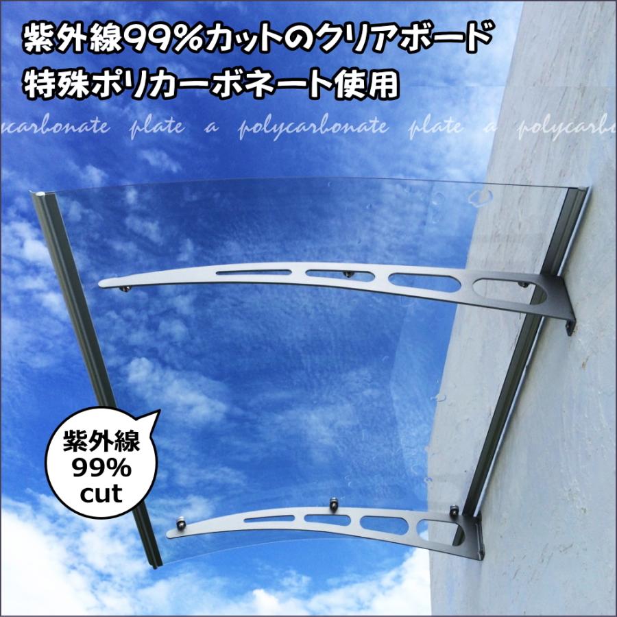 庇 後付け 自転車置き場 EAモデル150 クリア×シルバー 横幅150奥行95 （ひさし おしゃれ DIY 玄関庇 日よけ 雨よけ 勝手口 窓 W150×D95 ひさしっくす) - 10