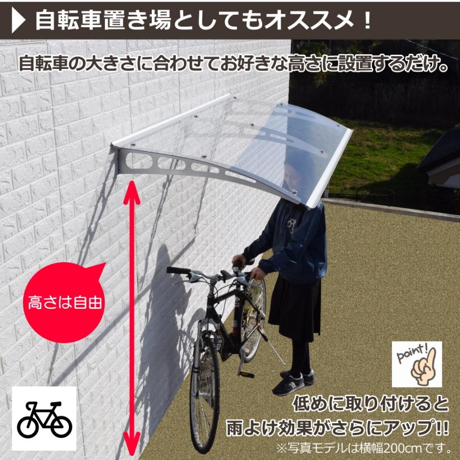 庇 後付け 自転車置き場 EAモデル150 クリア×シルバー 横幅150奥行95 （ひさし おしゃれ DIY 玄関庇 日よけ 雨よけ 勝手口 窓 W150×D95 ひさしっくす) - 6