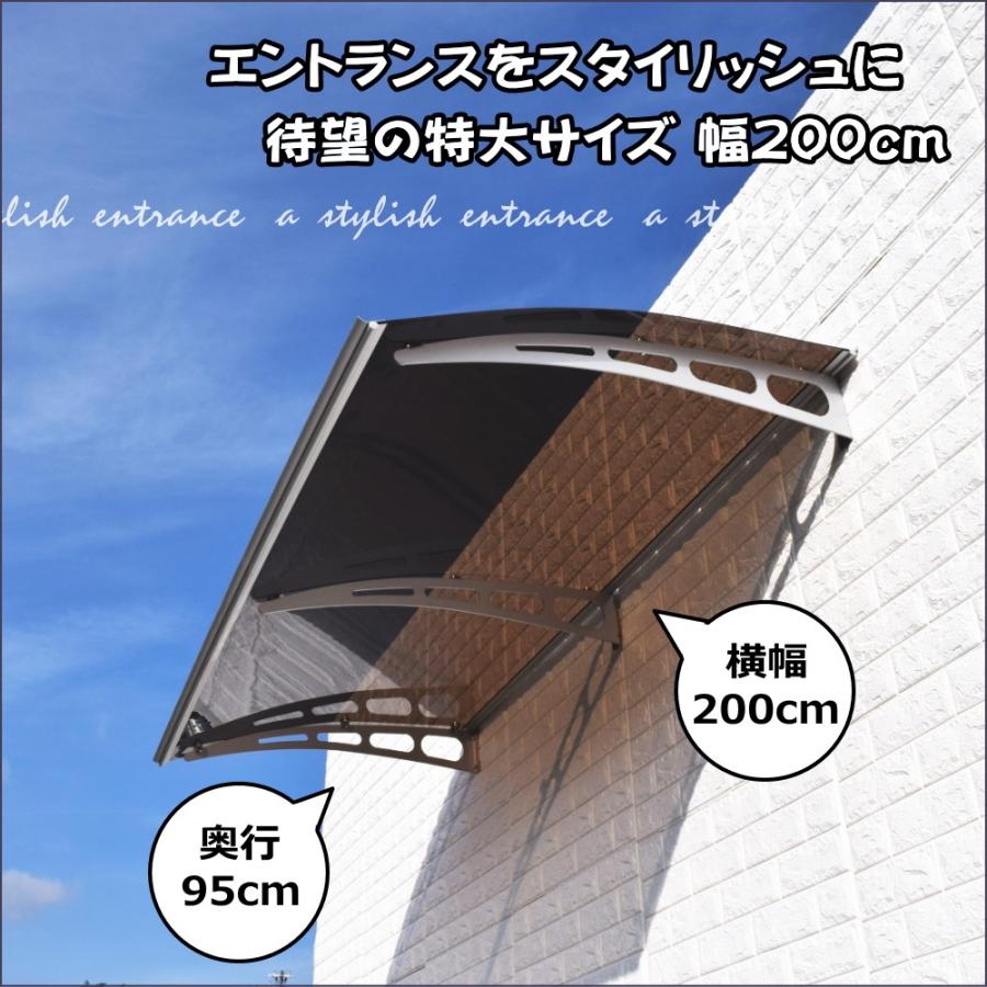 庇 後付け 自転車置き場 EAモデル200ブラウン 横幅200cm奥行(出 庇 後付け 自転車置き場 EAモデル200ブラウン 横幅200cm奥行(出