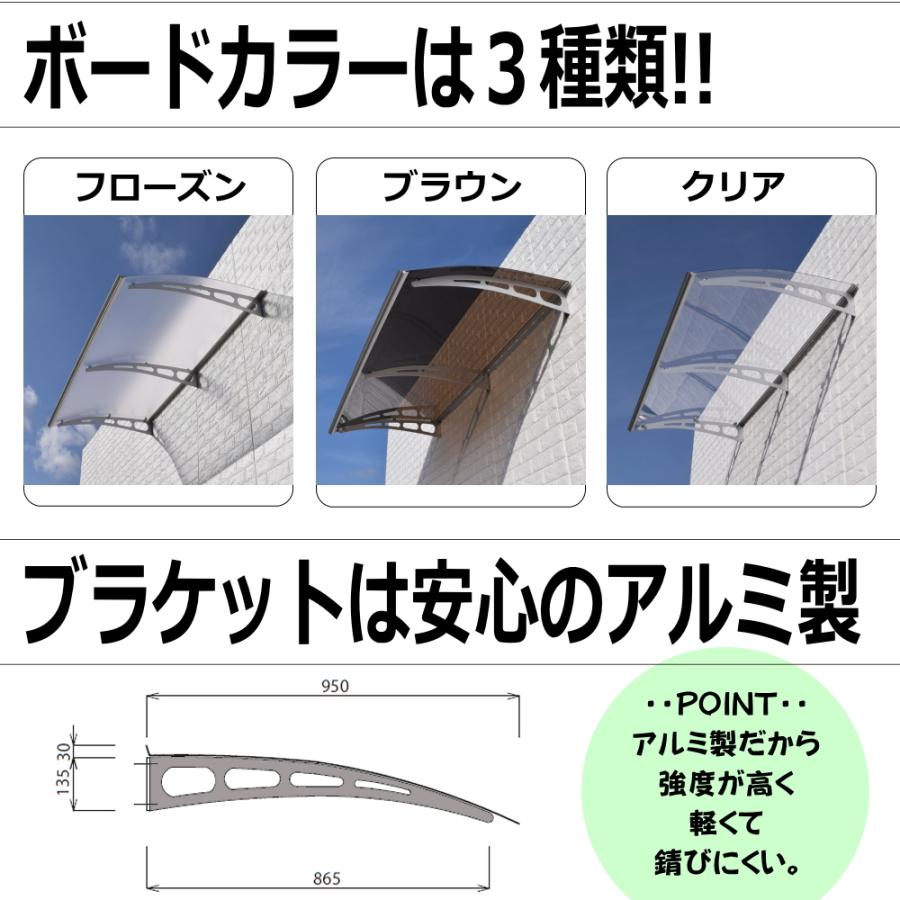 庇 後付け 自転車置き場 EAモデル200ブラウン 横幅200cm奥行(出 庇 後付け 自転車置き場 EAモデル200ブラウン 横幅200cm奥行(出