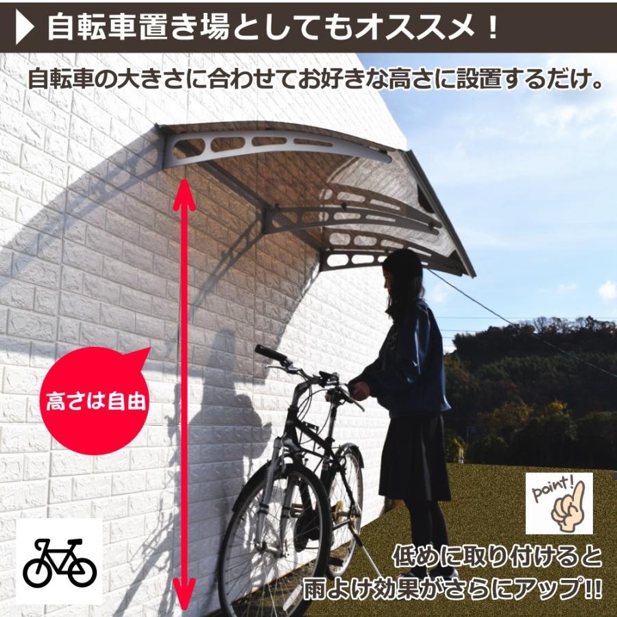 庇 後付け 自転車置き場 EAモデル200ブラウン 横幅200cm奥行(出 庇 後付け 自転車置き場 EAモデル200ブラウン 横幅200cm奥行(出