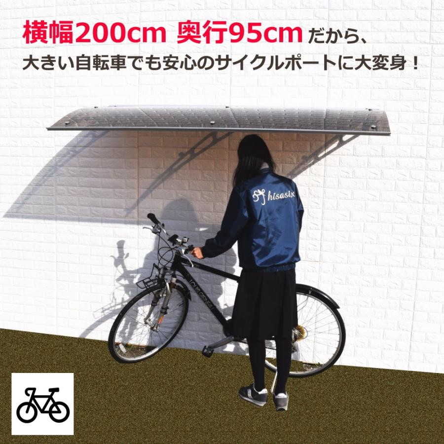庇 後付け 自転車置き場 EAモデル200ブラウン 横幅200cm奥行(出 庇 後付け 自転車置き場 EAモデル200ブラウン 横幅200cm奥行(出
