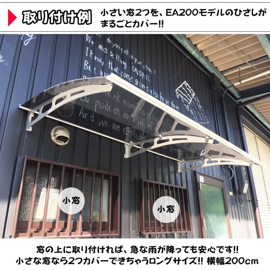 庇 後付け 自転車置き場 EAモデル200ブラウン 横幅200cm奥行(出 庇 後付け 自転車置き場 EAモデル200ブラウン 横幅200cm奥行(出