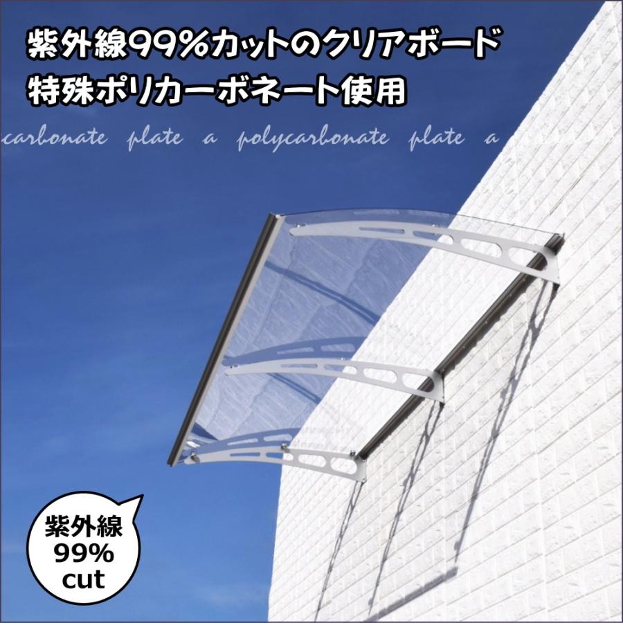庇 後付け 自転車置き場 EAモデル200 クリア 横幅200cm奥行(出幅 庇 後付け 自転車置き場 EAモデル200 クリア 横幅200cm奥行(出幅