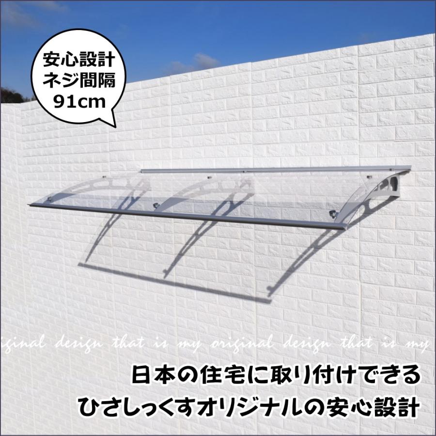 庇 後付け 自転車置き場 EAモデル200 クリア 横幅200cm奥行(出幅 庇 後付け 自転車置き場 EAモデル200 クリア 横幅200cm奥行(出幅