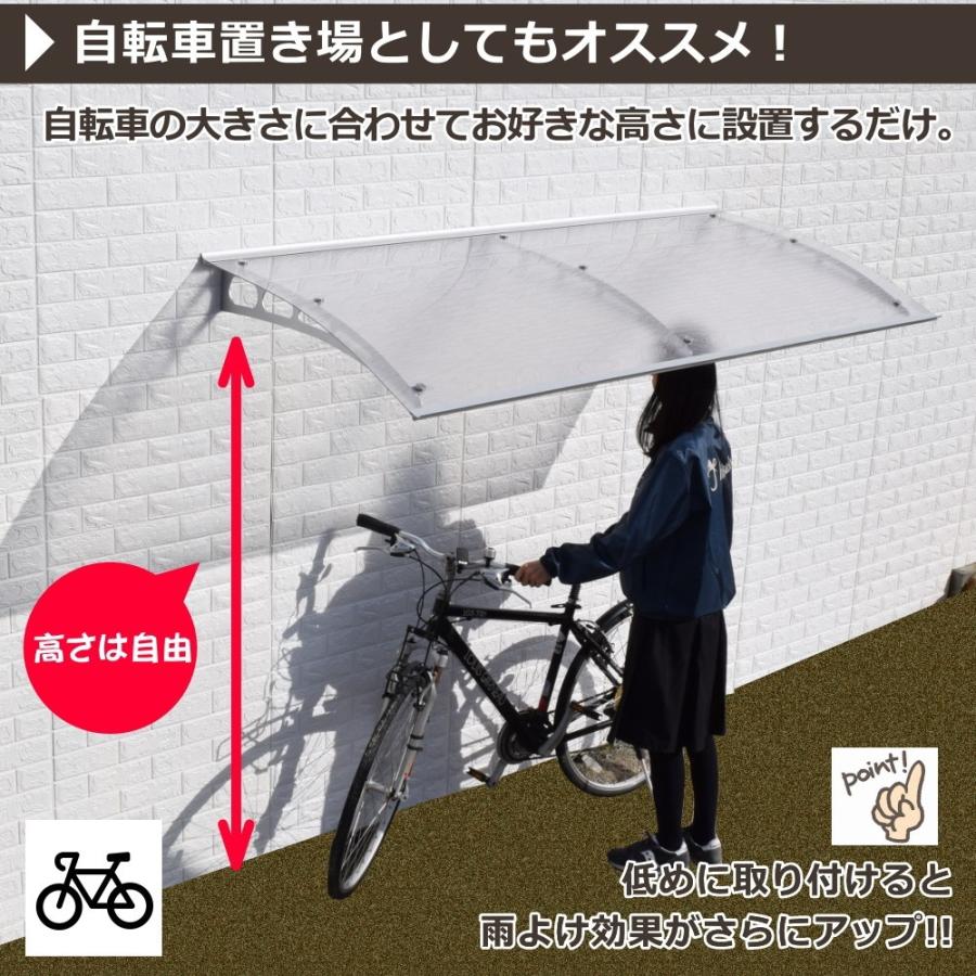 庇 後付け 自転車置き場 ひさし EAモデル200フローズン 横幅 庇 後付け 自転車置き場 ひさし EAモデル200フローズン 横幅