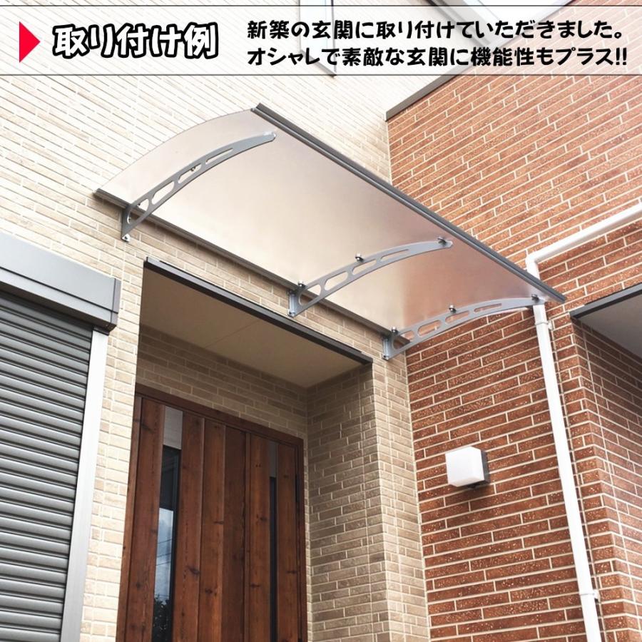庇 後付け 自転車置き場 ひさし EAモデル200フローズン 横幅 庇 後付け 自転車置き場 ひさし EAモデル200フローズン 横幅