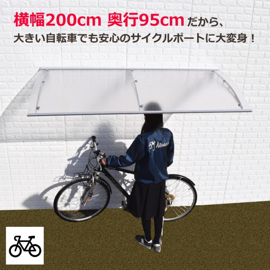 庇 後付け 自転車置き場 EAモデル200フローズン 横幅200cm奥行 庇 後付け 自転車置き場 EAモデル200フローズン 横幅200cm奥行