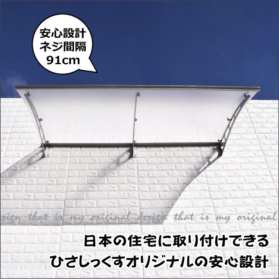 庇 後付け 自転車置き場 ひさし EAモデル200フローズン 横幅200cm奥行(出幅)95cm (おしゃれ DIY 玄関 屋根 日よけ