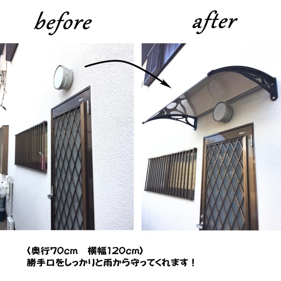 庇 後付け DIY おしゃれ Hモデル120 ブラウン×ブラック 横幅 庇 後付け DIY おしゃれ Hモデル120 ブラウン×ブラック 横幅