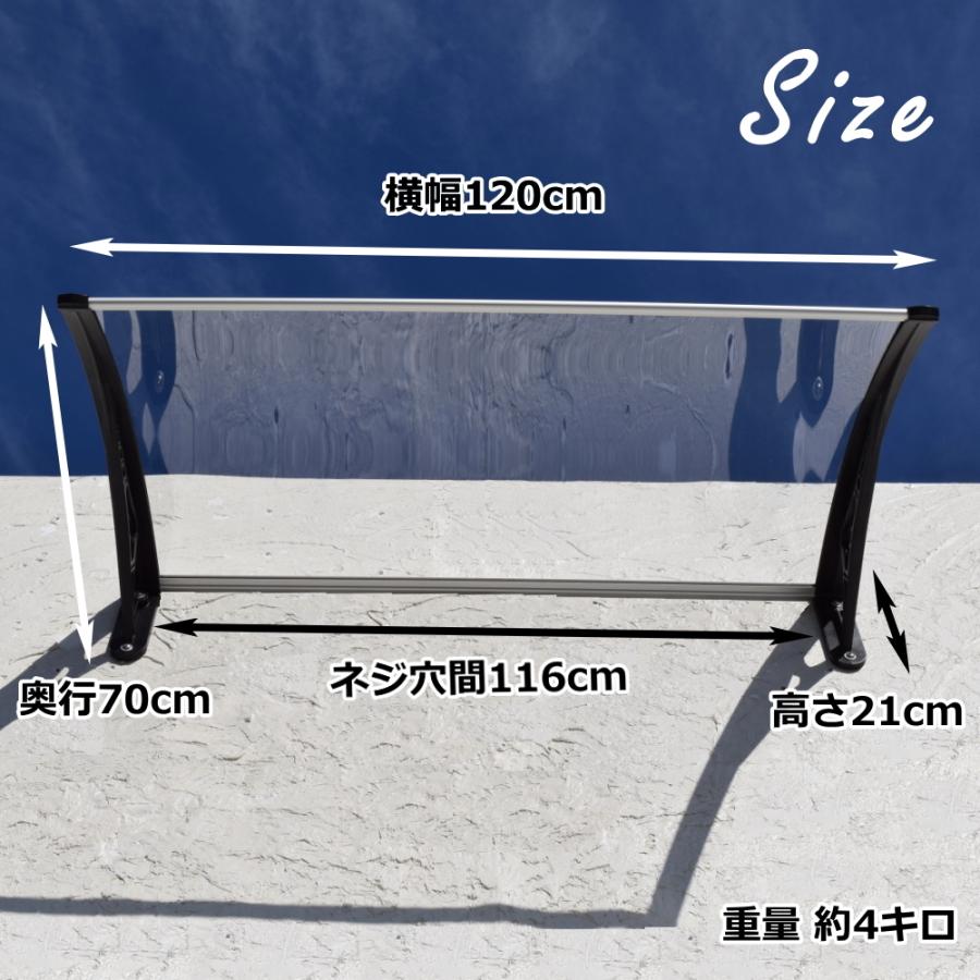 庇 後付け DIY おしゃれ Hモデル120 クリア×ブラック 横幅120cm 庇 後付け DIY おしゃれ Hモデル120 クリア×ブラック 横幅120cm