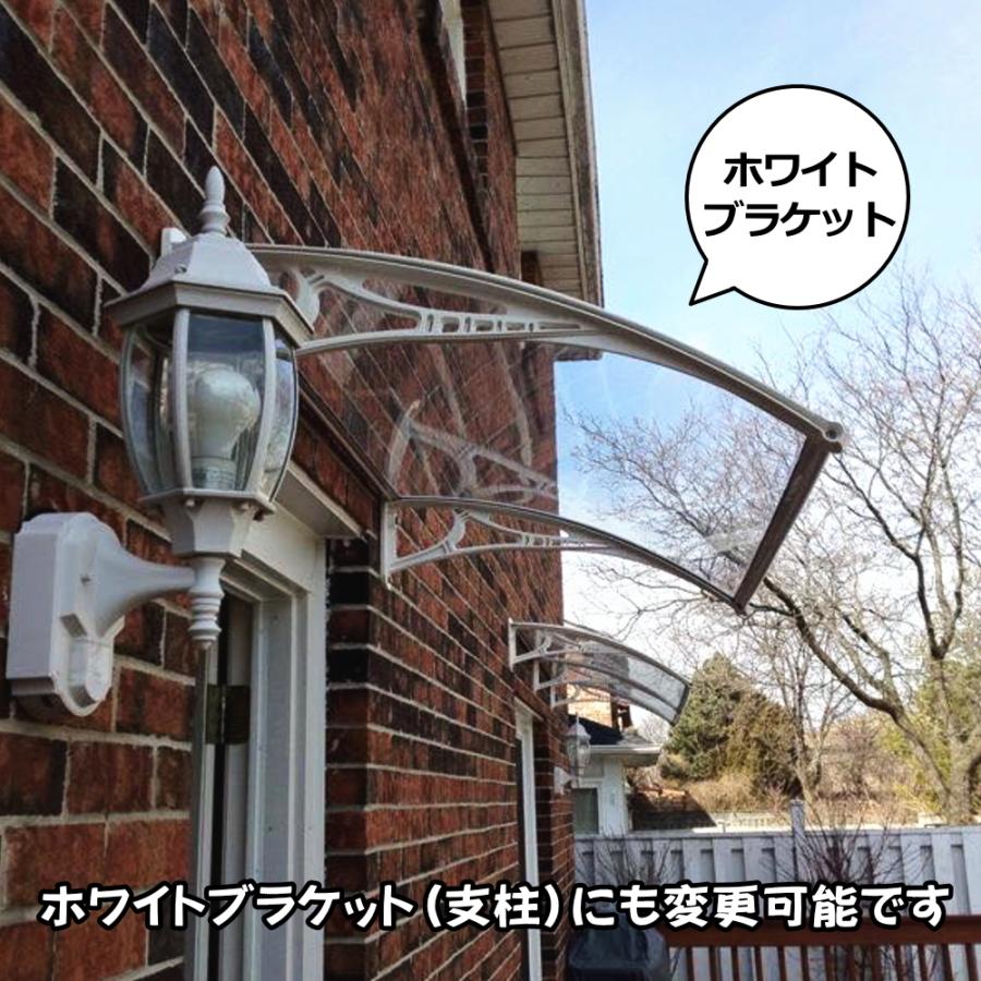 庇 後付け DIY おしゃれ Hモデル120 クリア×ブラック 横幅120cm 庇 後付け DIY おしゃれ Hモデル120 クリア×ブラック 横幅120cm