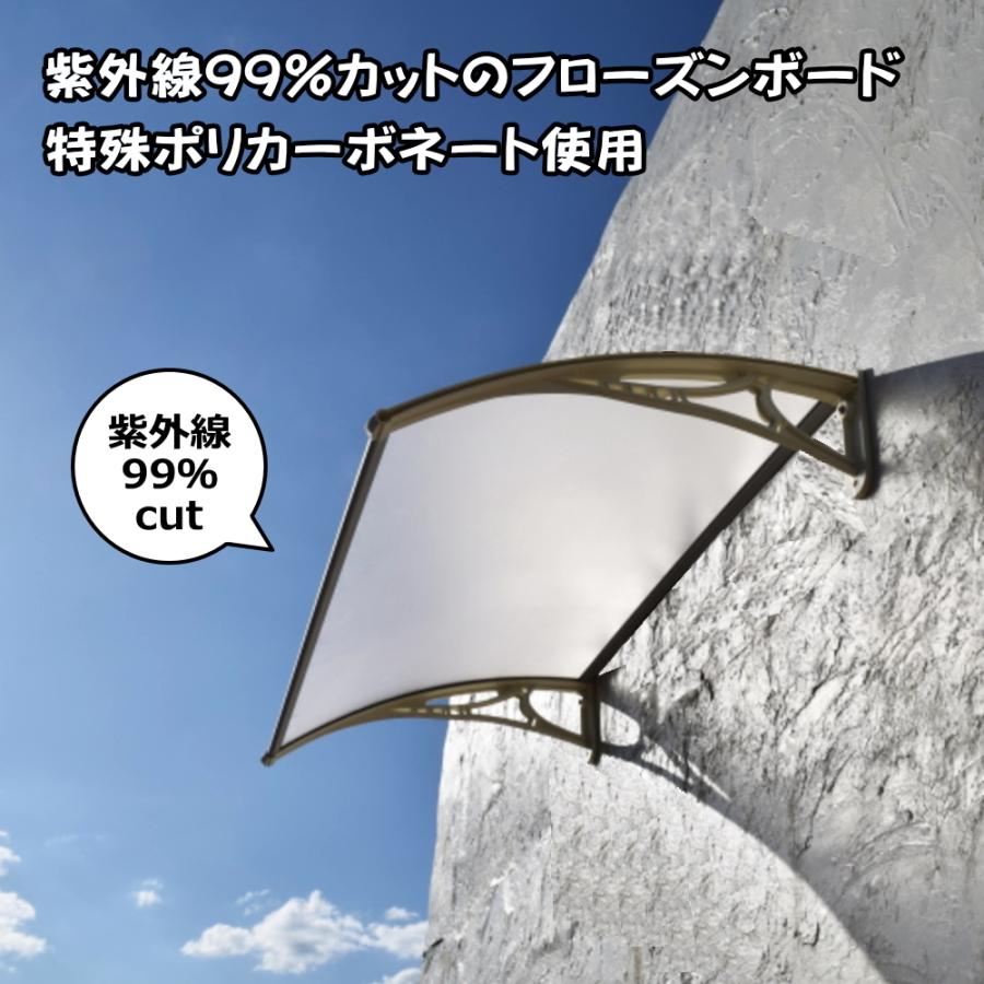 庇 後付け DIY おしゃれ Hモデル120 フローズン×ホワイト 横幅 庇 後付け DIY おしゃれ Hモデル120 フローズン×ホワイト 横幅