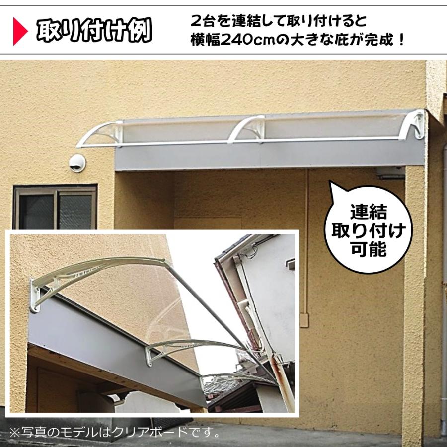 庇 後付け DIY おしゃれ Hモデル120 フローズン×ホワイト 横幅 庇 後付け DIY おしゃれ Hモデル120 フローズン×ホワイト 横幅