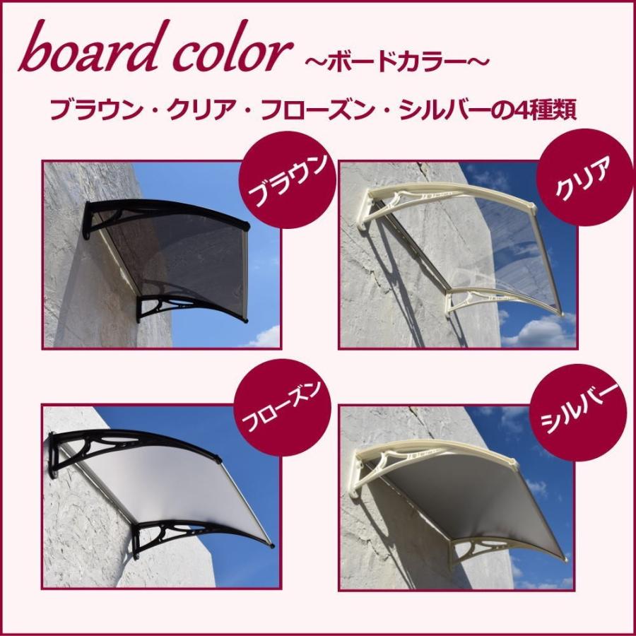 庇 後付け DIY おしゃれ Hモデル120 シルバー×ホワイト 横幅 庇 後付け DIY おしゃれ Hモデル120 シルバー×ホワイト 横幅