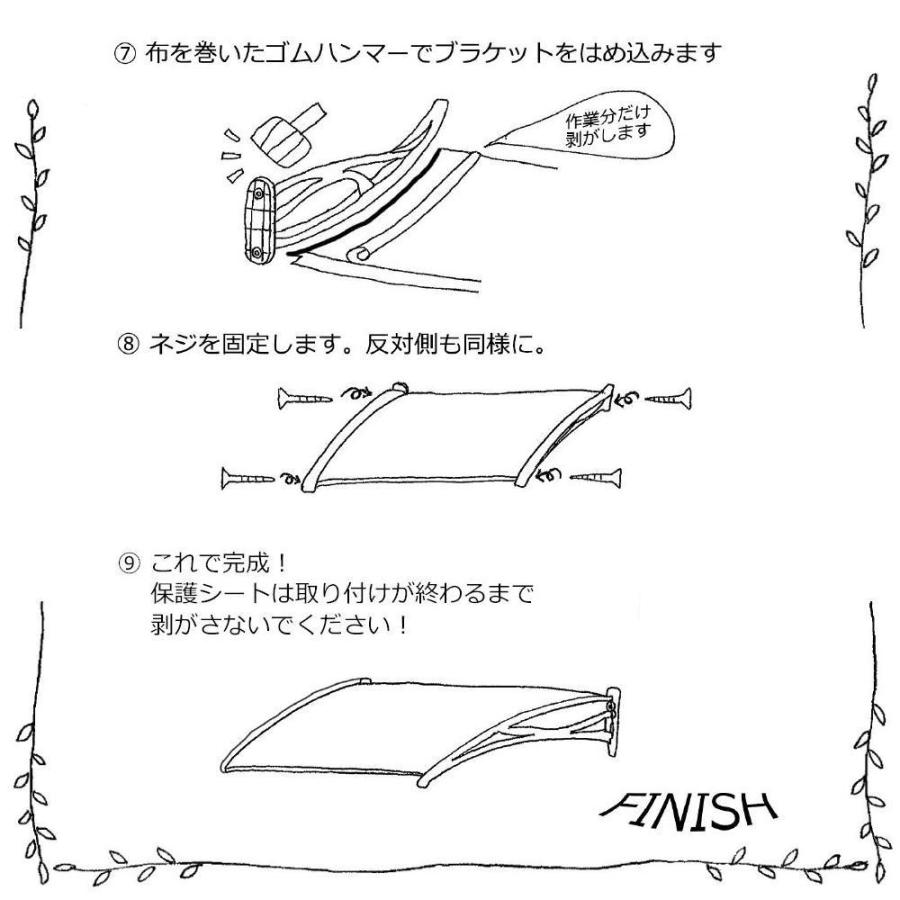 庇 後付け DIY おしゃれ Hモデル120 シルバー×ホワイト 横幅 庇 後付け DIY おしゃれ Hモデル120 シルバー×ホワイト 横幅