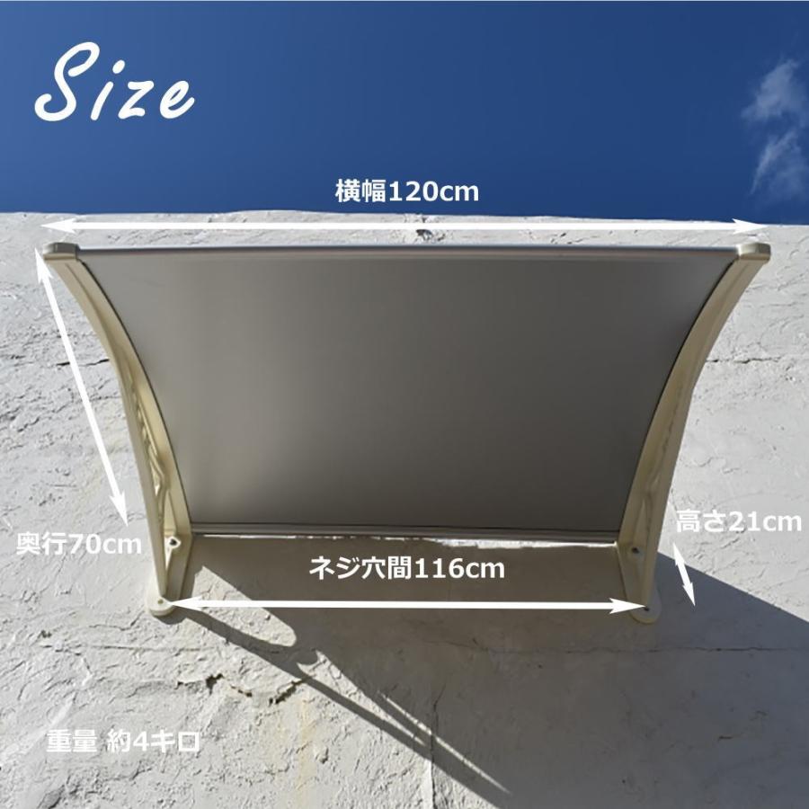 庇 後付け DIY おしゃれ Hモデル120 シルバー×ホワイト 横幅 庇 後付け DIY おしゃれ Hモデル120 シルバー×ホワイト 横幅