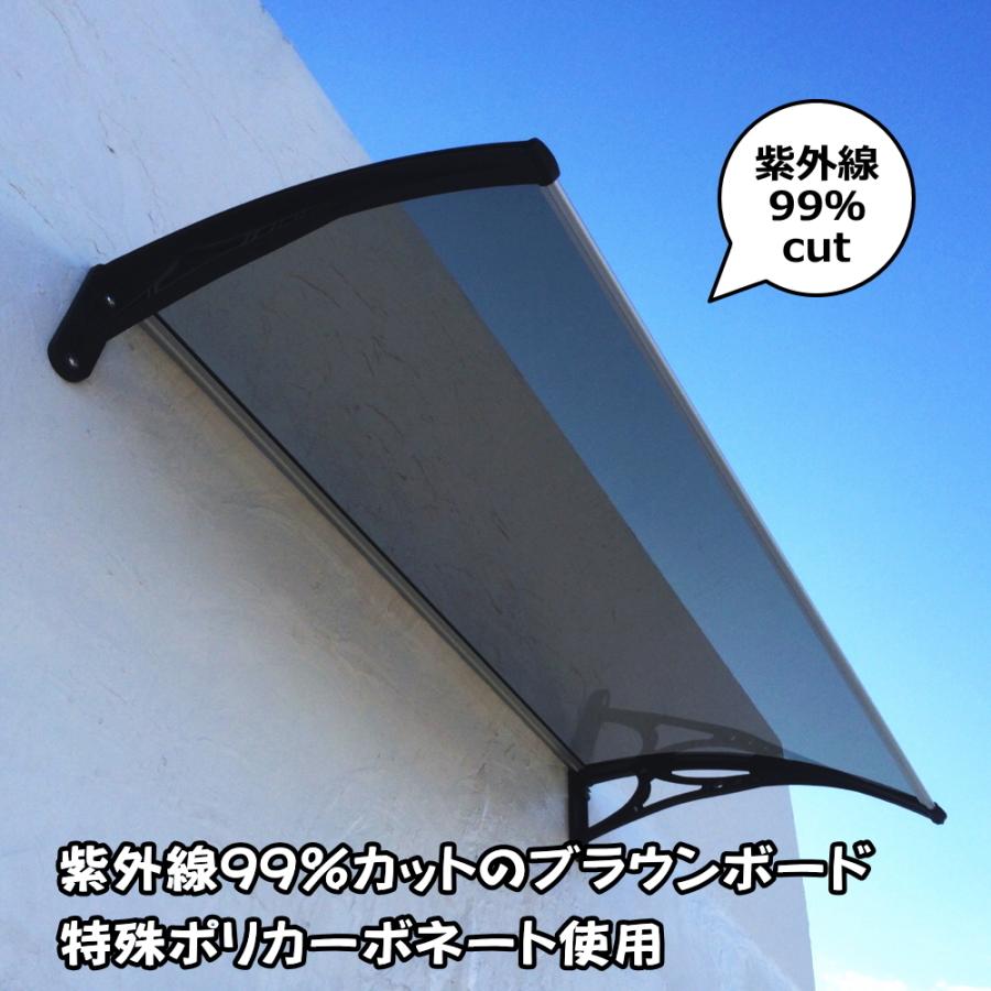 庇 後付け DIY おしゃれ Hモデル140 ブラウン×ブラック 横幅 庇 後付け DIY おしゃれ Hモデル140 ブラウン×ブラック 横幅