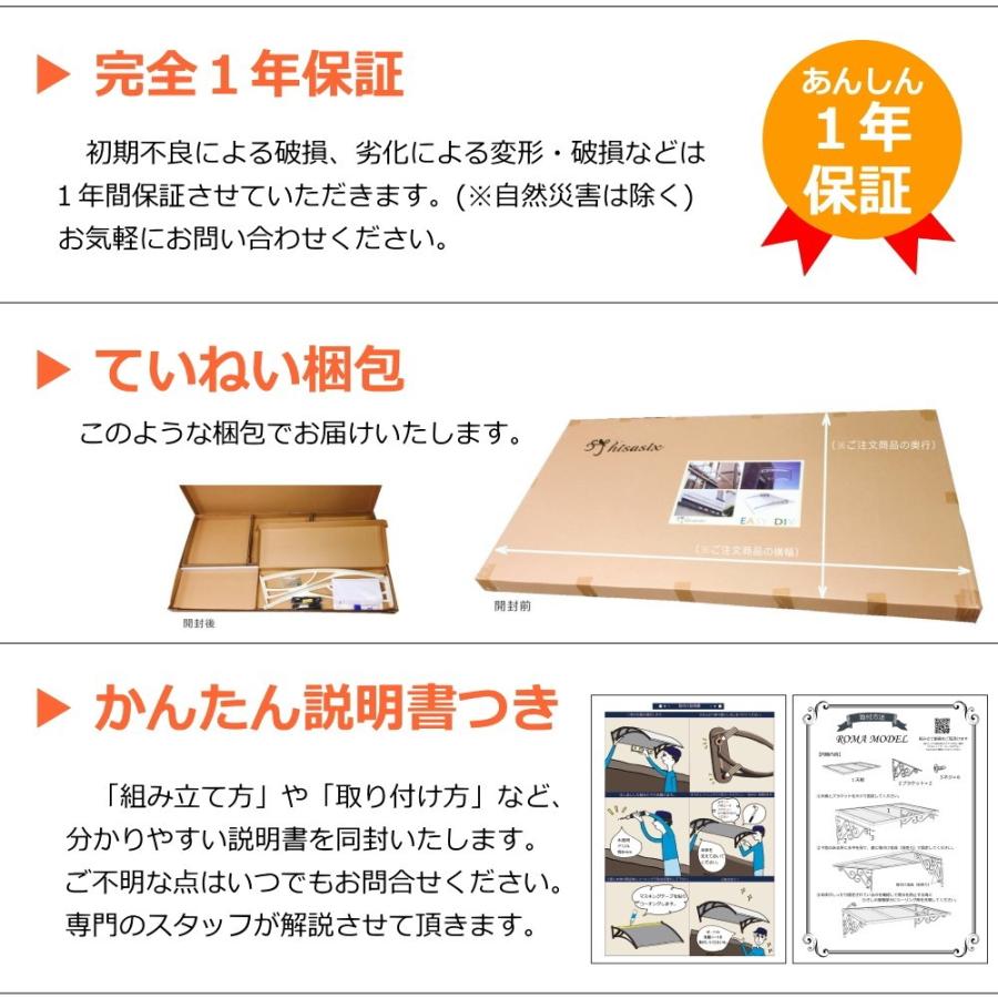 庇 後付け DIY おしゃれ Hモデル140 クリア×ホワイト 横幅 庇 後付け DIY おしゃれ Hモデル140 クリア×ホワイト 横幅