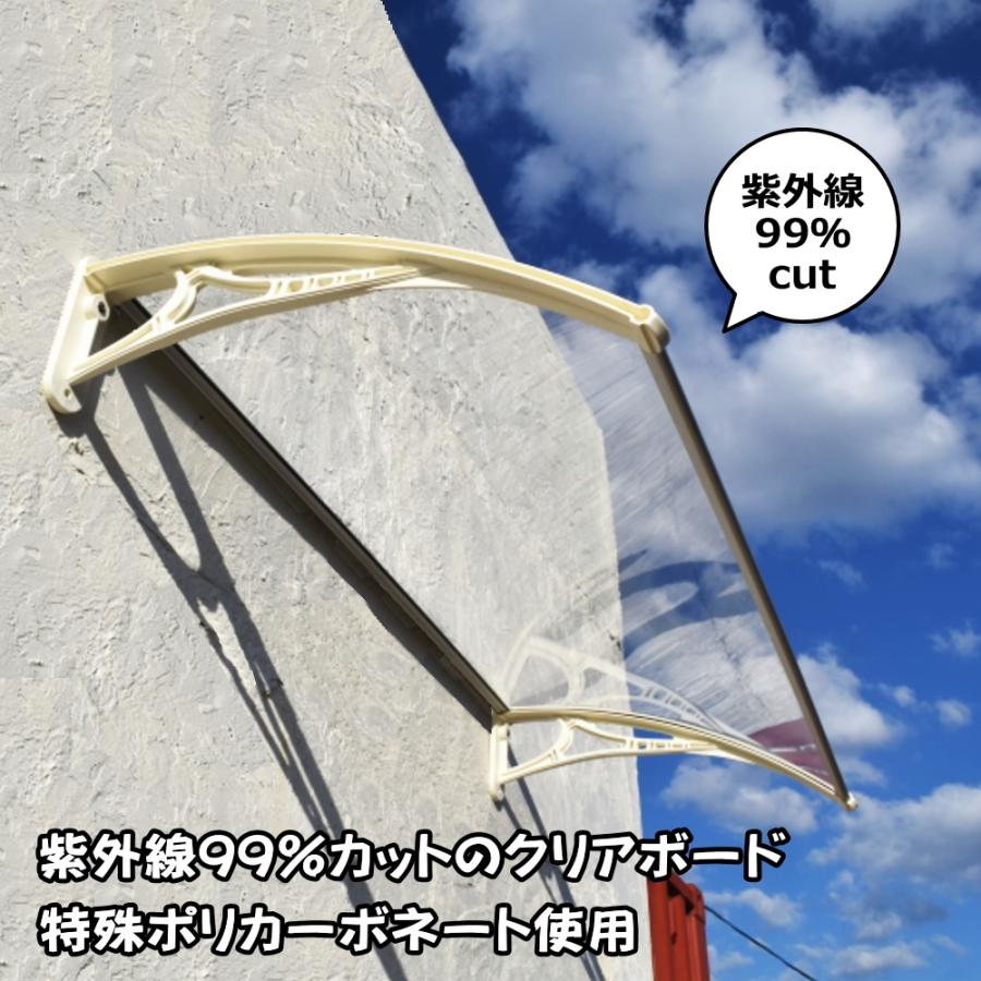庇 後付け DIY おしゃれ Hモデル140 クリア×ホワイト 横幅140cm 庇 後付け DIY おしゃれ Hモデル140 クリア×ホワイト 横幅140cm