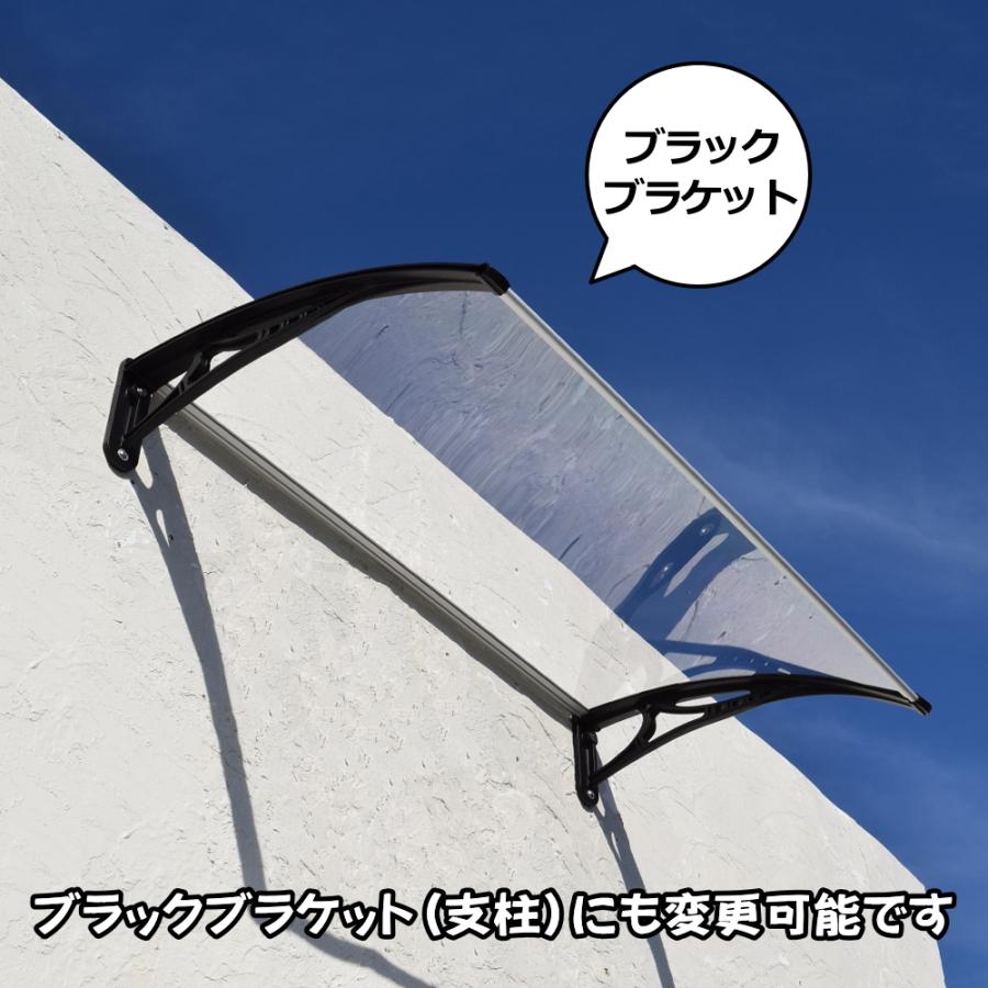 庇 後付け DIY おしゃれ Hモデル140 クリア×ホワイト 横幅140cm 庇 後付け DIY おしゃれ Hモデル140 クリア×ホワイト 横幅140cm