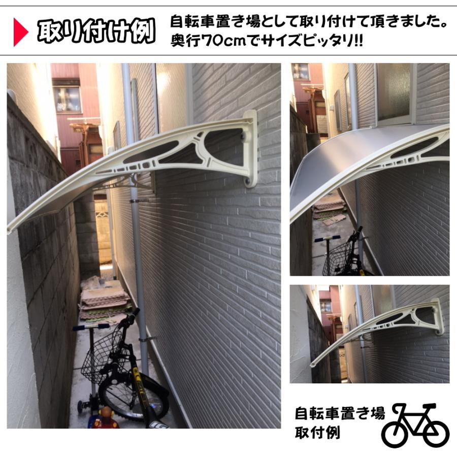 庇 後付け DIY おしゃれ Hモデル140 シルバー×ホワイト 横幅 庇 後付け DIY おしゃれ Hモデル140 シルバー×ホワイト 横幅