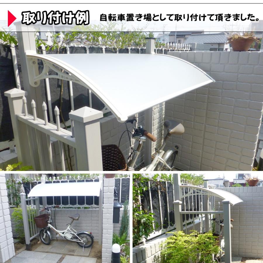 庇 後付け DIY おしゃれ Hモデル140 シルバー×ホワイト 横幅 庇 後付け DIY おしゃれ Hモデル140 シルバー×ホワイト 横幅