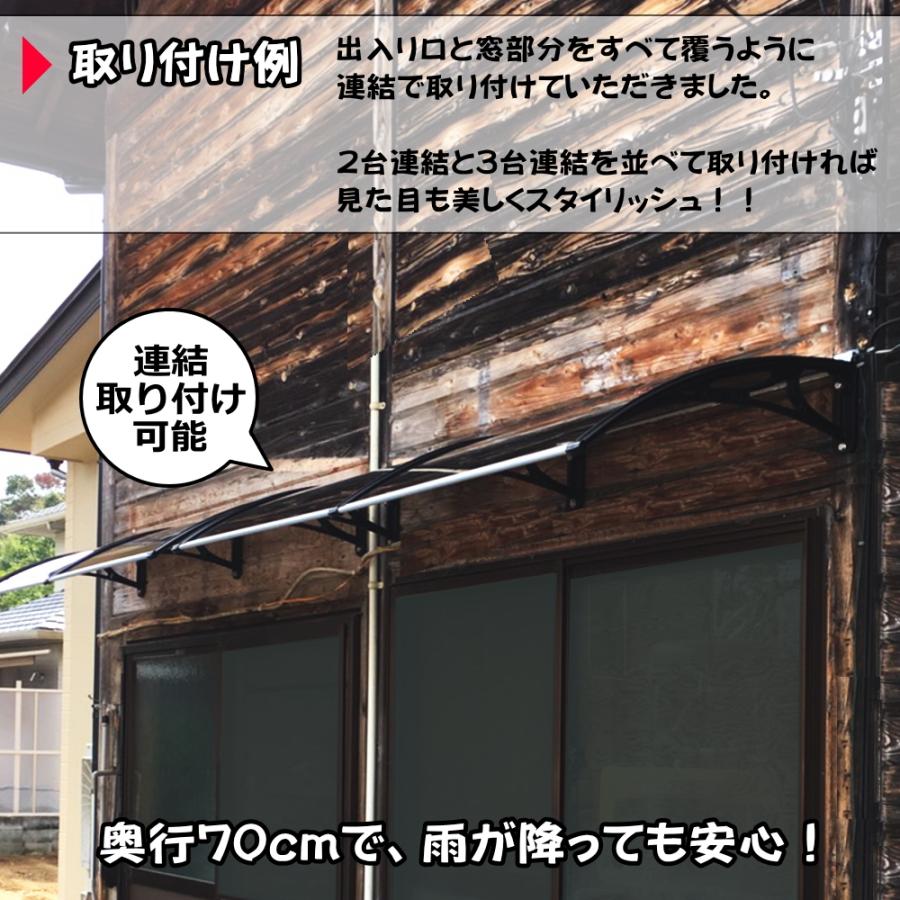 庇 後付け DIY おしゃれ Hモデル97 ブラウン×ブラック 横幅97cm 庇 後付け DIY おしゃれ Hモデル97 ブラウン×ブラック 横幅97cm