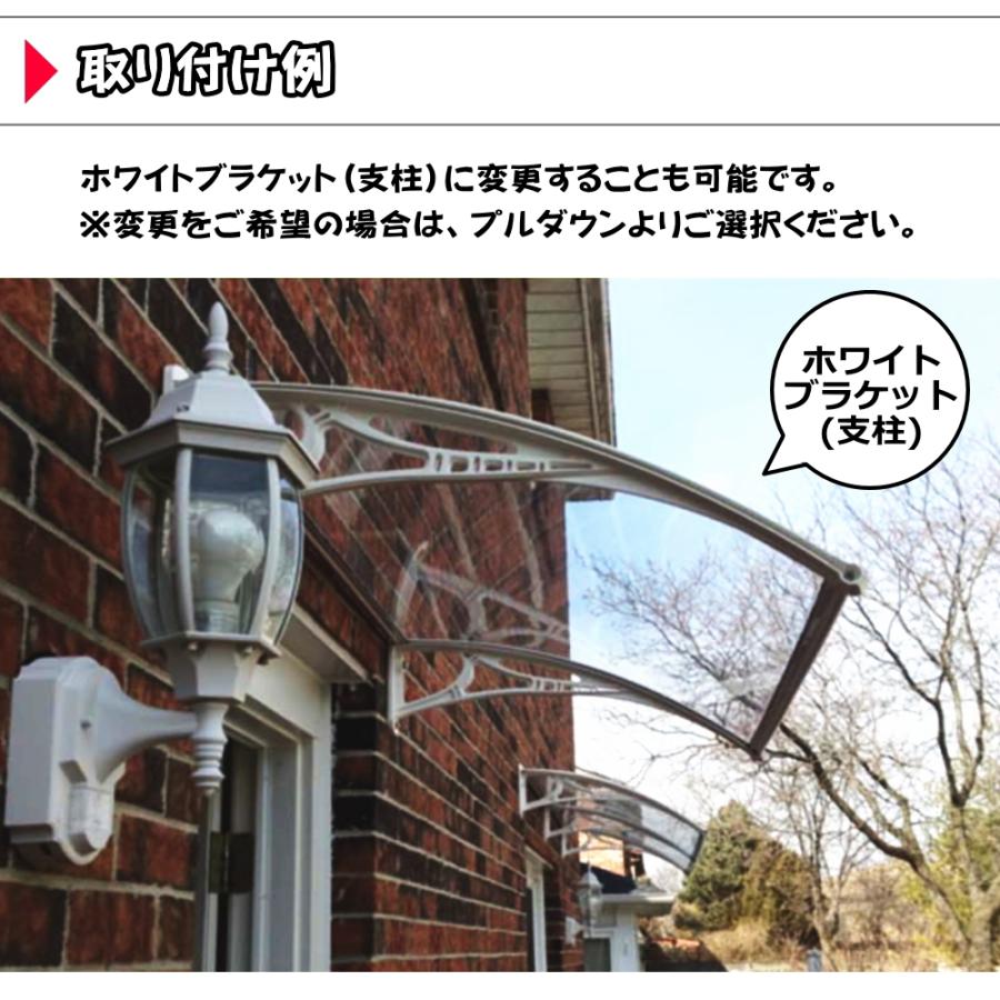 庇 後付け DIY おしゃれ Hモデル97 ブラウン×ブラック 横幅97cm 庇 後付け DIY おしゃれ Hモデル97 ブラウン×ブラック 横幅97cm