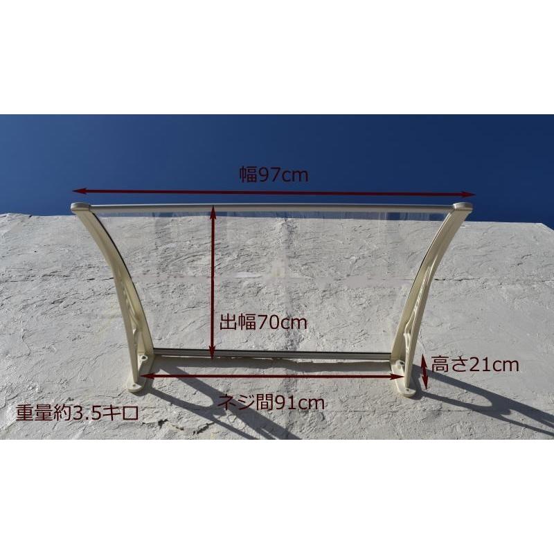 庇 後付け DIY おしゃれ Hモデル97 クリア×ホワイト 横幅97cm 庇 後付け DIY おしゃれ Hモデル97 クリア×ホワイト 横幅97cm