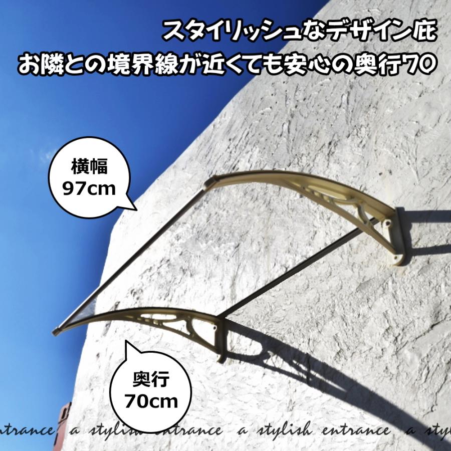 庇 後付け DIY おしゃれ Hモデル97 クリア×ホワイト 横幅97cm 庇 後付け DIY おしゃれ Hモデル97 クリア×ホワイト 横幅97cm