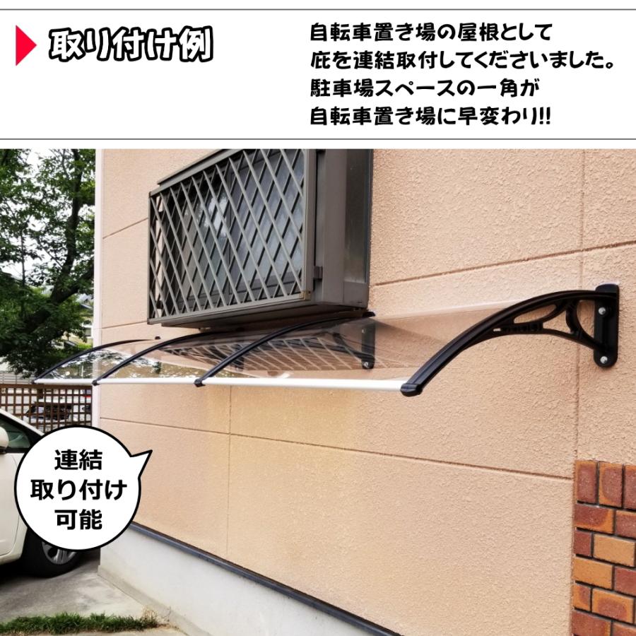 庇 後付け DIY おしゃれ Hモデル97 クリア×ホワイト 横幅97cm 庇 後付け DIY おしゃれ Hモデル97 クリア×ホワイト 横幅97cm