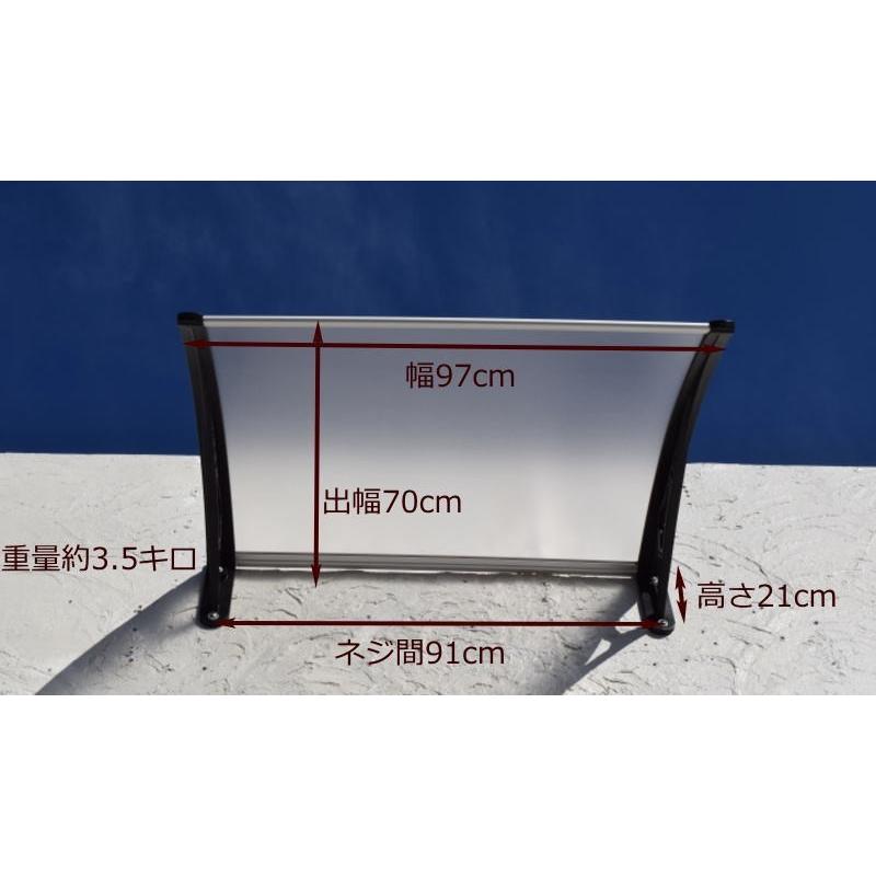 庇 後付け DIY おしゃれ Hモデル97 フローズン×ブラック 横幅 庇 後付け DIY おしゃれ Hモデル97 フローズン×ブラック 横幅