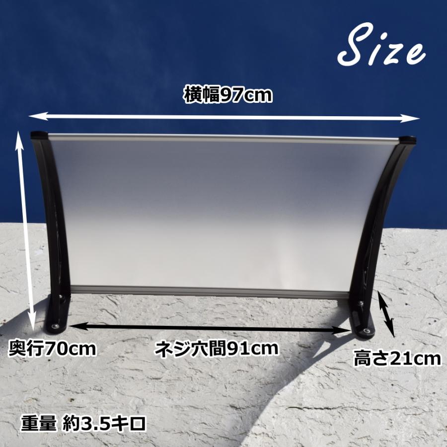 庇 後付け DIY おしゃれ Hモデル97 フローズン×ブラック 横幅97cm×奥行70cm（ひさし 玄関 窓 屋根 日よけ 雨除け 勝手口 自転車 W97xD70 ひさしっくす)｜topmax｜02