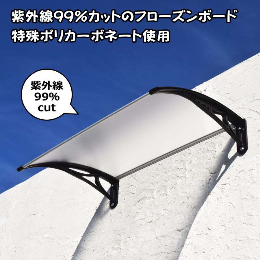 庇 後付け DIY おしゃれ Hモデル97 フローズン×ブラック 横幅97cm×奥行70cm（ひさし 玄関 窓 屋根 日よけ 雨除け 勝手口 自転車 W97xD70 ひさしっくす)｜topmax｜04