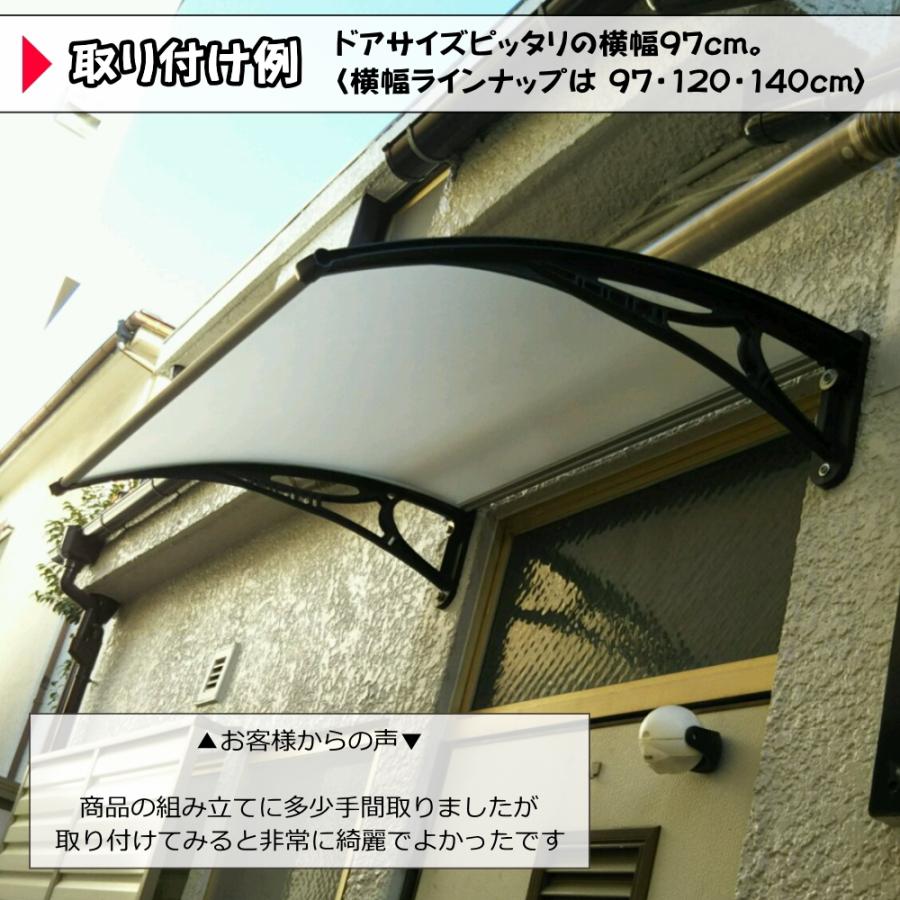 庇 後付け DIY おしゃれ Hモデル97 フローズン×ブラック 横幅 庇 後付け DIY おしゃれ Hモデル97 フローズン×ブラック 横幅