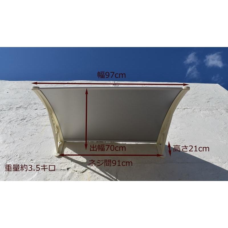 庇 後付け DIY おしゃれ Hモデル97 シルバー×ホワイト 横幅97cm 庇 後付け DIY おしゃれ Hモデル97 シルバー×ホワイト 横幅97cm