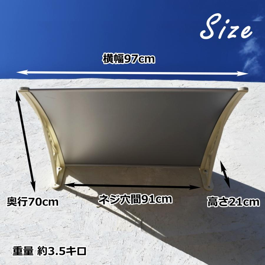 庇 後付け DIY おしゃれ Hモデル97 シルバー×ホワイト 横幅97cm 庇 後付け DIY おしゃれ Hモデル97 シルバー×ホワイト 横幅97cm