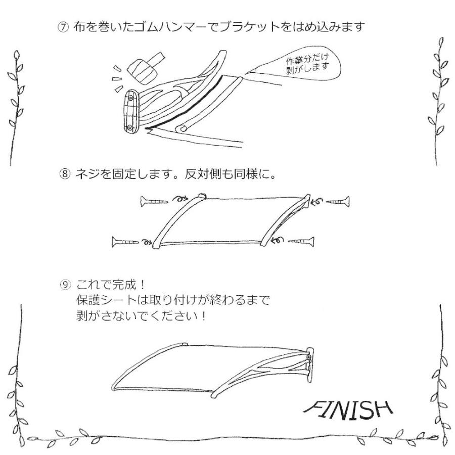 庇 後付け DIY おしゃれ Hモデル97 シルバー×ホワイト 横幅97cm×奥行70cm（ひさし 玄関 窓 屋根 日よけ 雨除け 勝手口 自転車 W97xD70 ひさしっくす) - 2