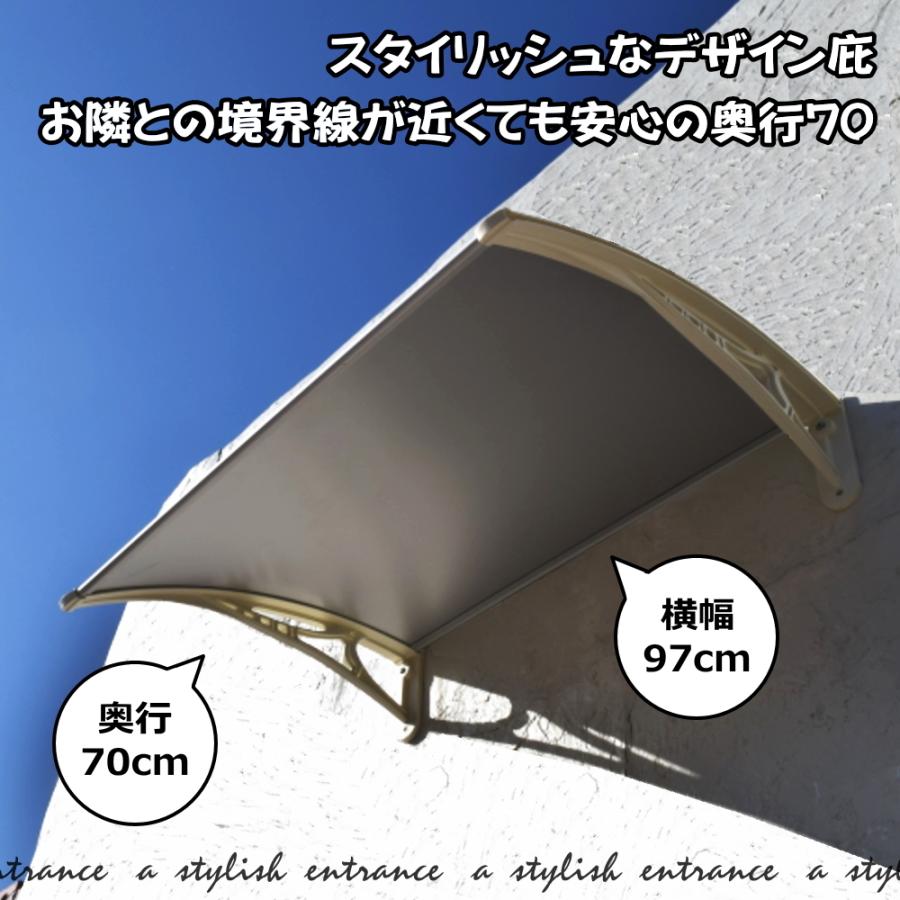 庇　後付け　DIY　屋根　おしゃれ　ひさしっくす)　玄関　窓　シルバー×ホワイト　自転車　横幅97cm×奥行70cm（ひさし　雨除け　W97xD70　勝手口　Hモデル97　日よけ