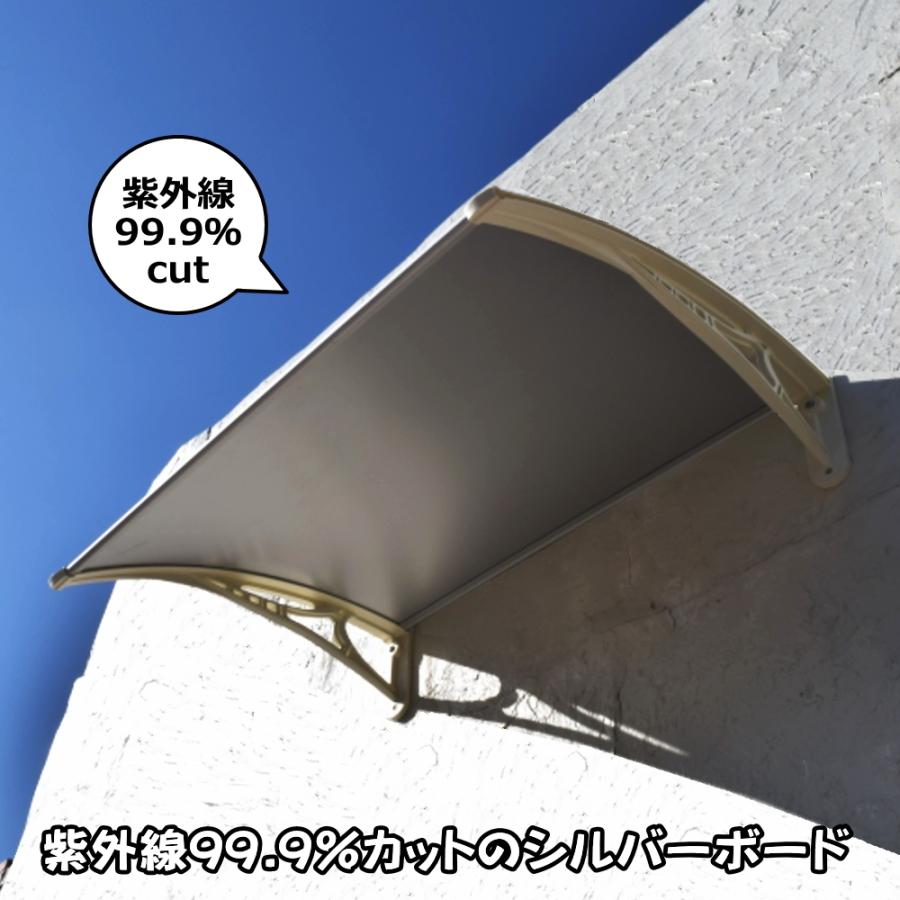庇 後付け DIY おしゃれ Hモデル97 シルバー×ホワイト 横幅97cm 庇 後付け DIY おしゃれ Hモデル97 シルバー×ホワイト 横幅97cm
