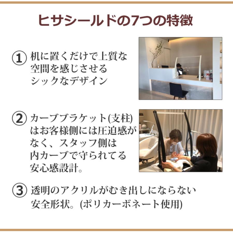 飛沫防止 パーテーション ヒサシールド 横幅60cm 100cm  飛沫ガード 飛沫感染防止 クリニック オフィス ホテル 対面時のウイルス飛沫拡散を防止 スニーズガード | ブランド登録なし | 09