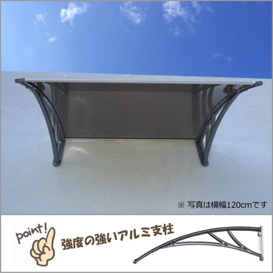 庇 後付け DIY おしゃれ Mモデル188 ブラウン×シルバー 横幅 庇 後付け DIY おしゃれ Mモデル188 ブラウン×シルバー 横幅