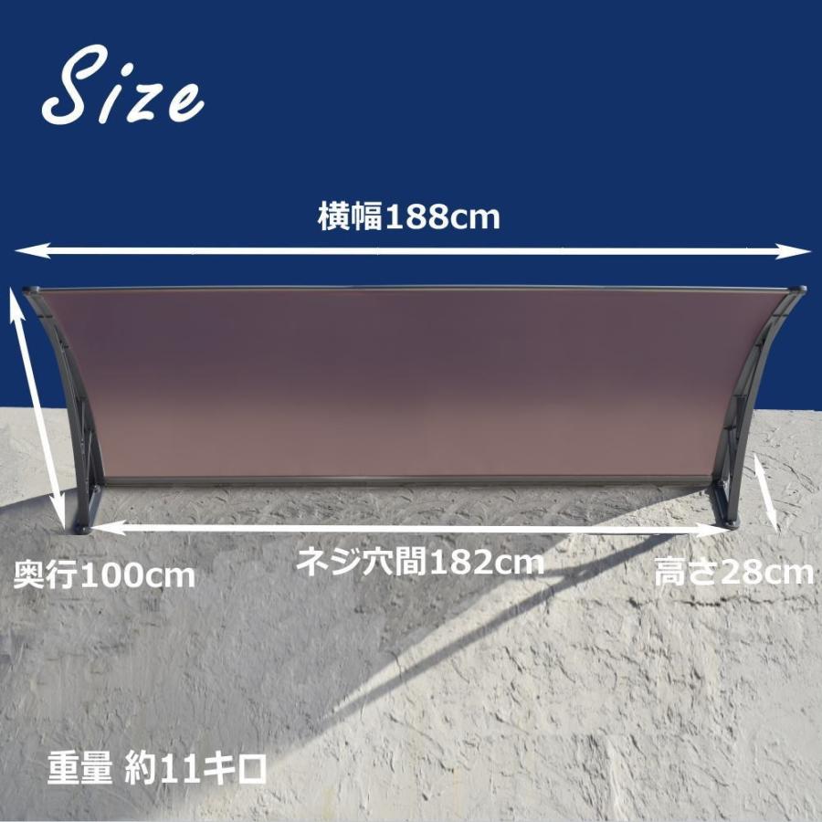 庇 後付け DIY おしゃれ Mモデル188 ブラウン×シルバー 横幅 庇 後付け DIY おしゃれ Mモデル188 ブラウン×シルバー 横幅