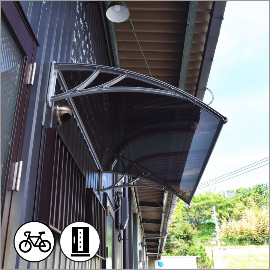 庇 後付け DIY おしゃれ Mモデル188 ブラウン×シルバー 横幅 庇 後付け DIY おしゃれ Mモデル188 ブラウン×シルバー 横幅