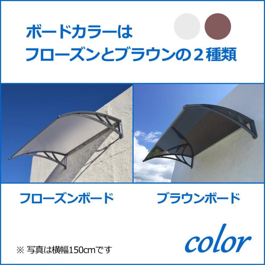 庇 後付け DIY おしゃれ Mモデル188 ブラウン×シルバー 横幅 庇 後付け DIY おしゃれ Mモデル188 ブラウン×シルバー 横幅