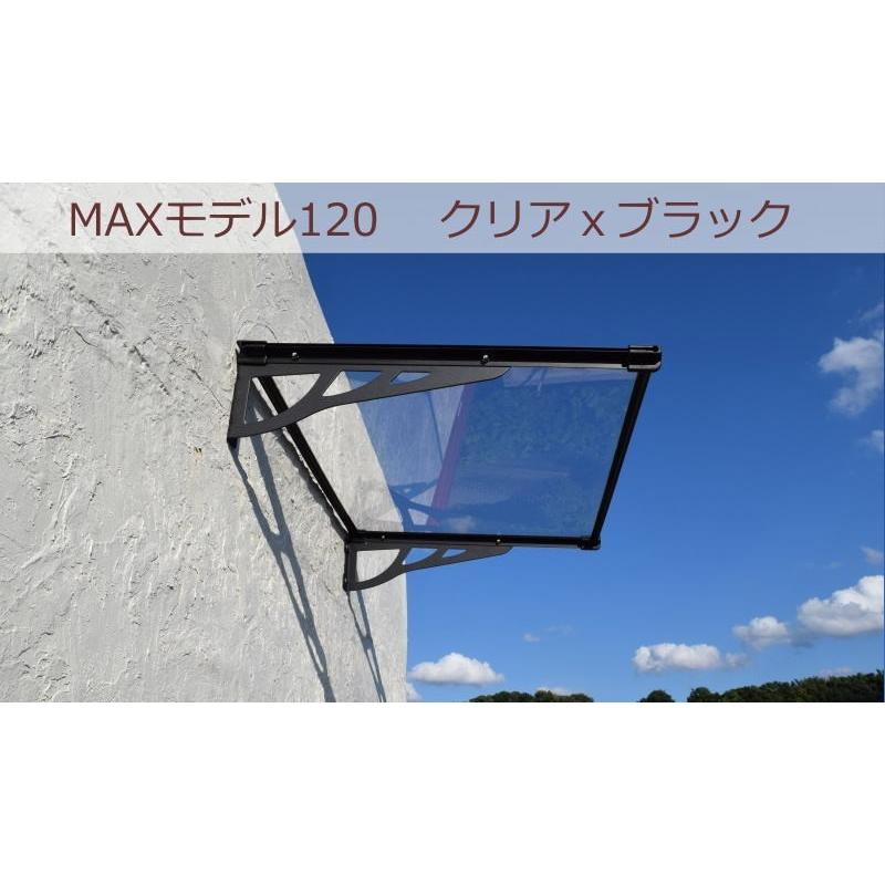 庇 後付け DIY おしゃれ MAXモデル120クリア×ブラック 横幅120cm 庇 後付け DIY おしゃれ MAXモデル120クリア×ブラック 横幅120cm